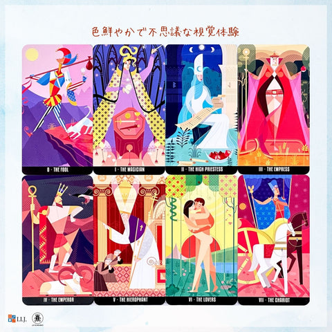 代官山・恵比寿のタロット占いサロン ☆ kotodama処 彌彌告