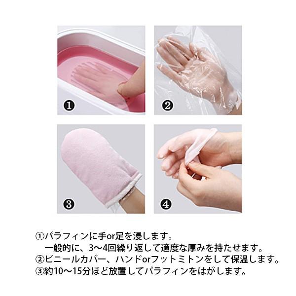 パラフィンパック乾燥しがちな手足をしっかりと潤すスペシャルケアセブンビューティ