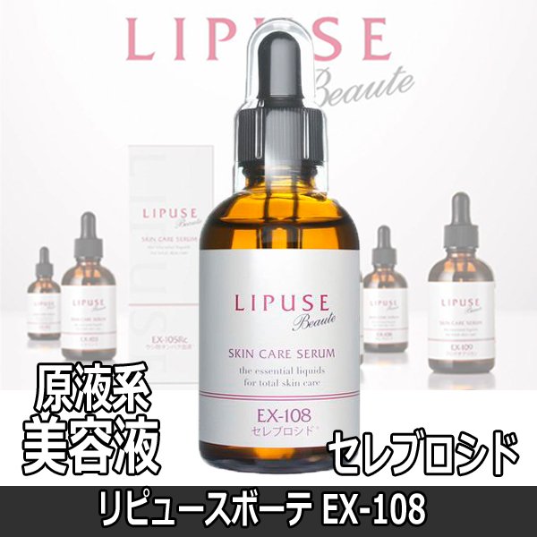 エステサロンオーナーが愛用する業務用美容液の秘密とは？業務用美容液の選び方と効果的な使い方：その他エクソソームと幹細胞培養液のETERNALBEAUTY GLOBALコラム