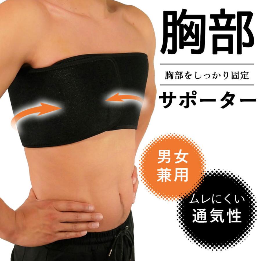 DAIYA ゴルフ用品、日用品バストロック 胸部サポーター 肋骨骨折 肋間神経痛 胸部痛 ダイヤ工業 bonbone ボンボーン :あんしん健康サポート館 - 通販 - Yahoo!ショッピング