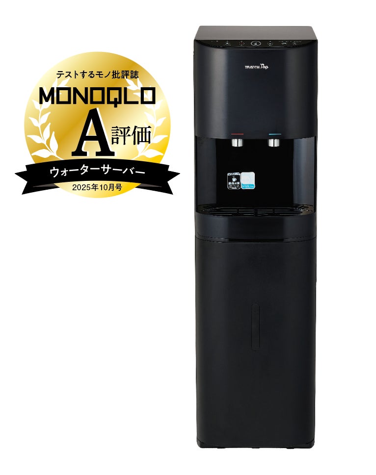 ウォーターサーバーは購入できる？買い切りとレンタルで比較