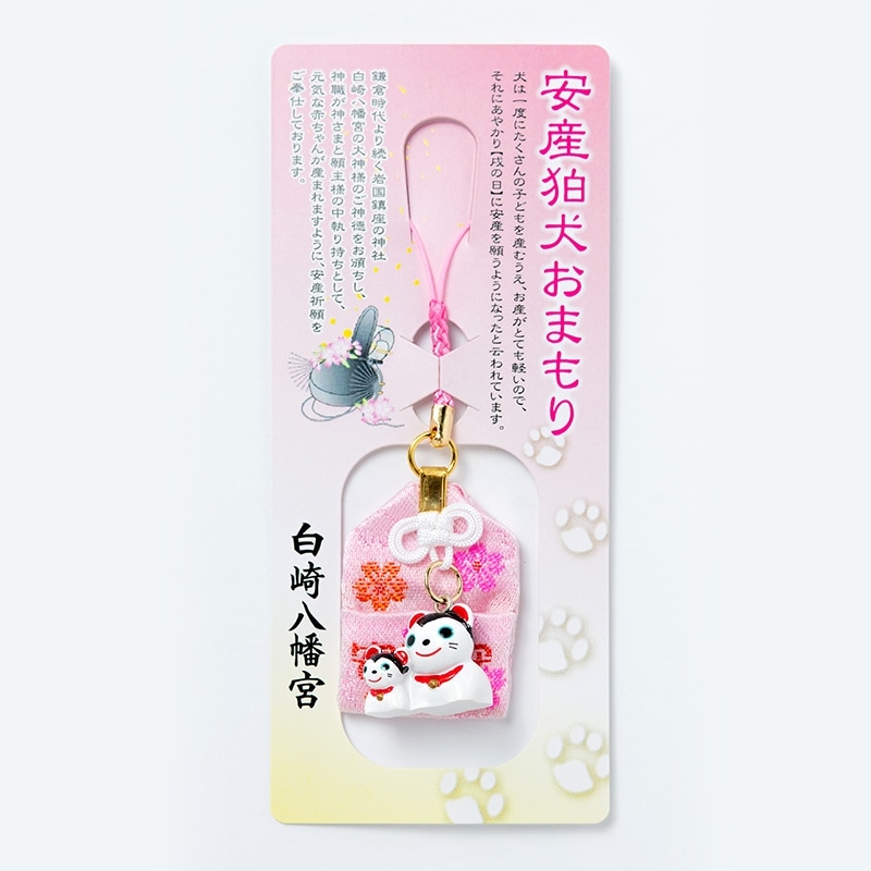 安産祈願のお守りってどうしてる？身につける場所や返納の仕方を把握しよう