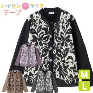 YOUKA ヨウカΙ 60代、70代ファッションブランドYOUKA ヨウカ 公式オンラインショップ おしゃれに暮らすシニア世代へ