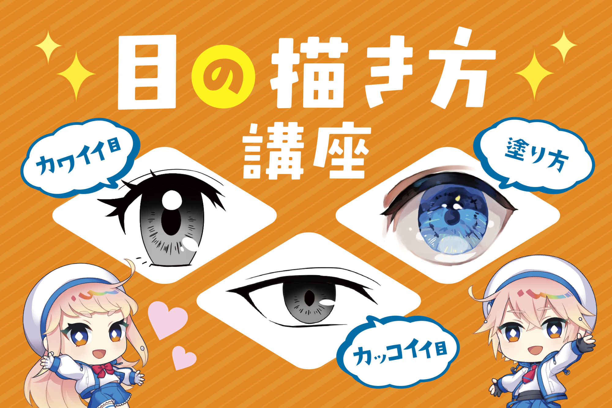 目、耳、表情、しっぽで見分ける犬の気持ち ボディランゲージ編 ペットライン