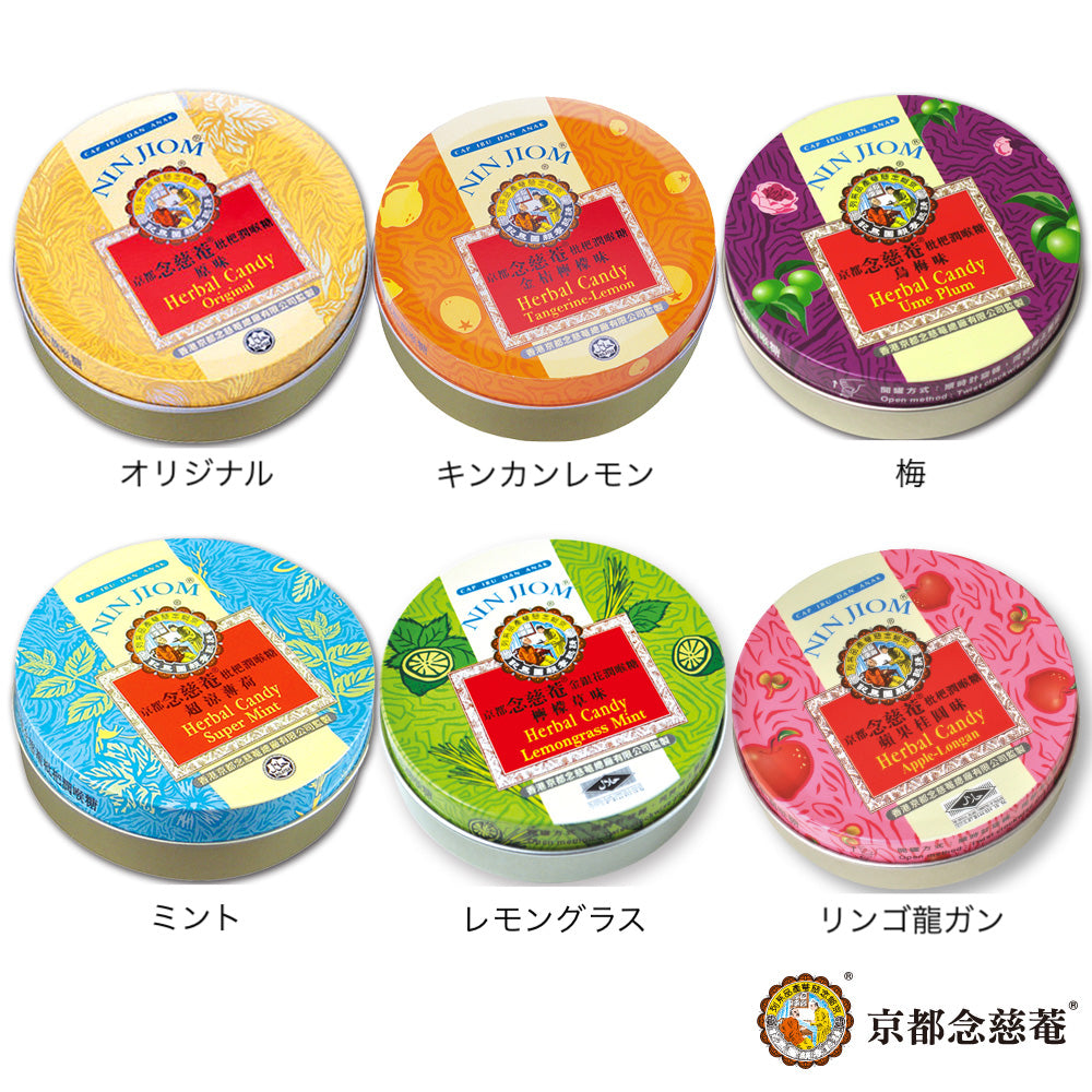 枇杷喉糖 枇杷のど飴 60g・約24個入京都念慈菴 台湾食品誠品生活日本橋オンライ