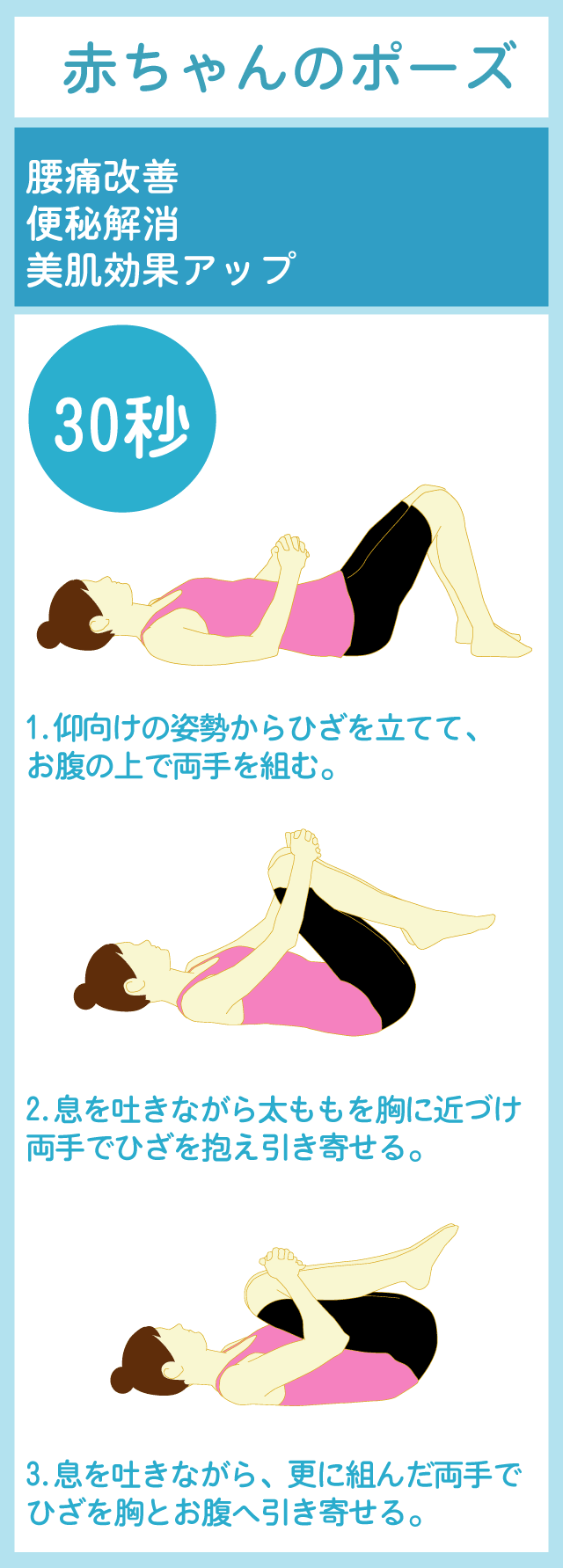 自律神経を整える 自宅でできるマタニティヨガのポーズと効果4選 - ALBOVE NEWS＆MAGAZINE