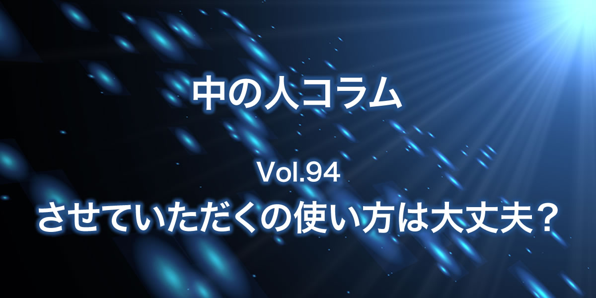 頂く」と「戴く」の正しい使い分けについて理解しよう - Shirashiru