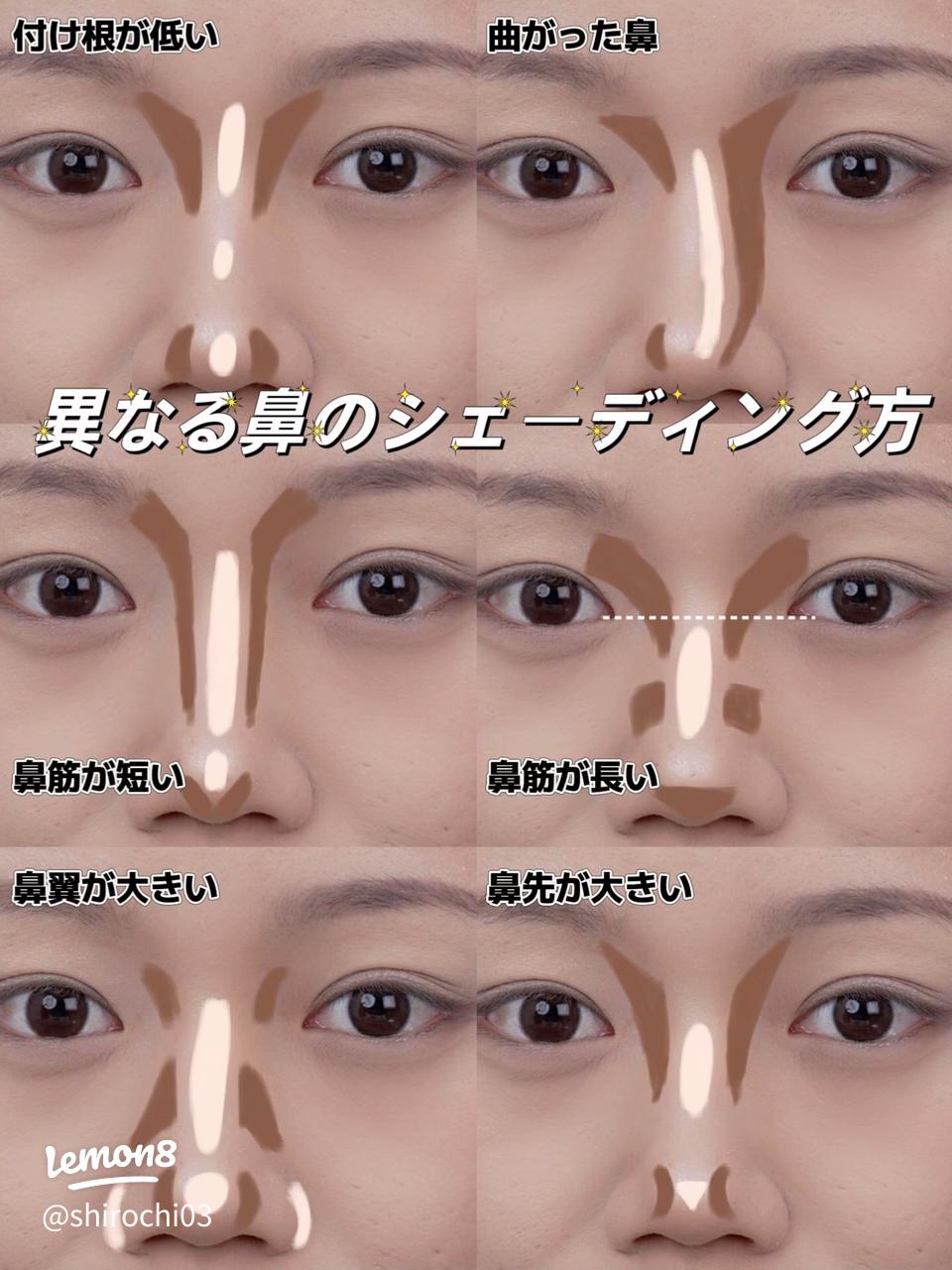 ノーズシャドウおすすめ15選！人気のプチプラを比較検証 レビュー・ランキングハピコス powered by マイナビおすすめナビ