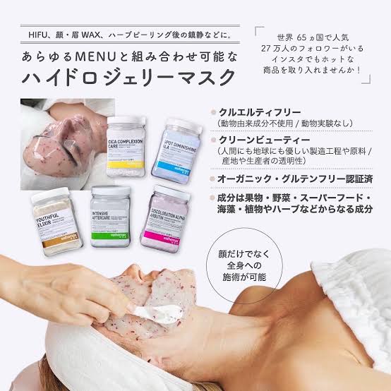 EVLISS エクソソーム＋グルタチオン FACEMASK 10枚: サンドラッグJAL Mallショッピングでマイルがたまる・つかえる
