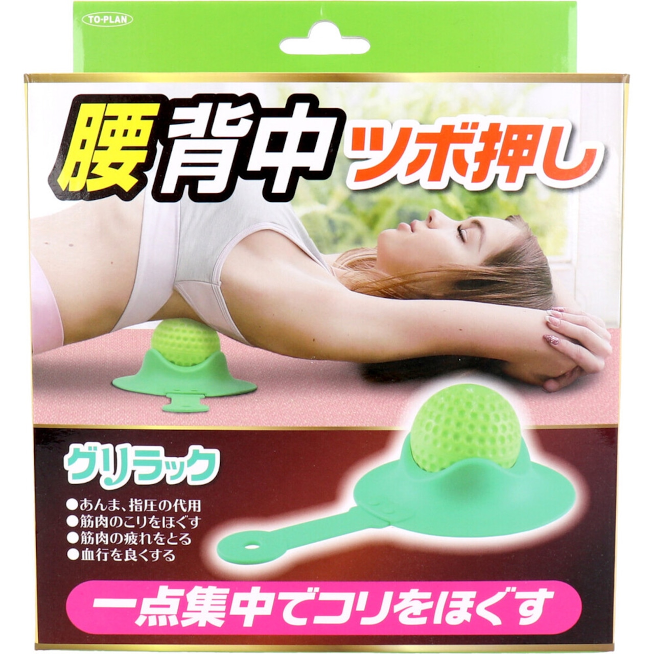 風邪の引き始めにに大椎 だいつい と風門 ふうもん日々のツボ GV14はり灸処まんねん堂