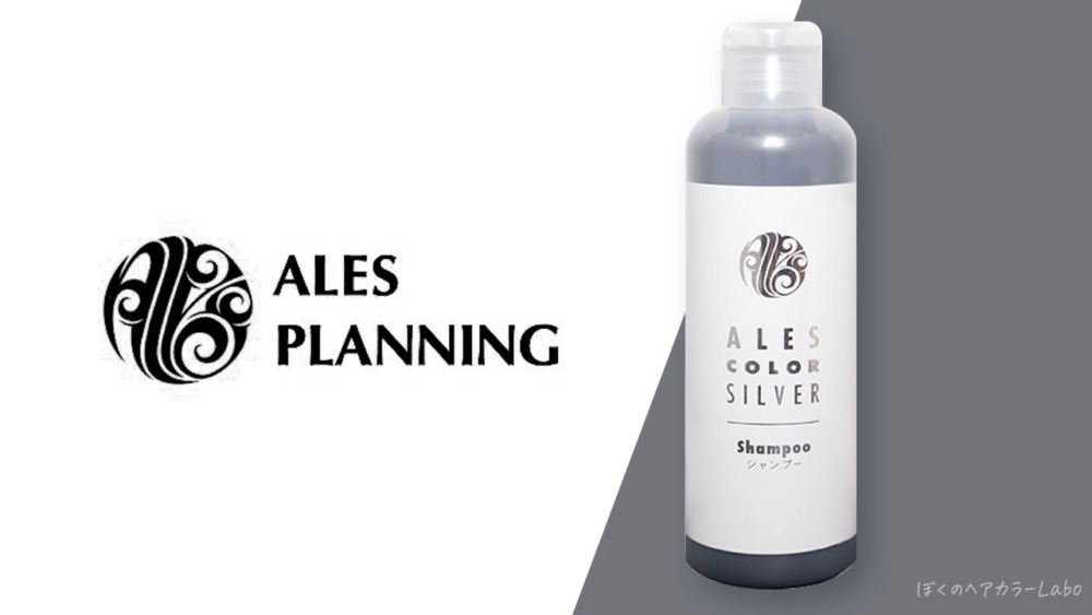 公式限定安心保証シルバー楽天No.1 おうち時間のヘアケアも簡単に！「本格派」 カラーシャンプー ロイド ROYD 300mlヘアカラーシャンプー 紫シャンプー むらさきシャンプー ムラシャン ムラサキシャンプー 白髪染め 白髪 色 落ち しない シャンプー ヘアケア