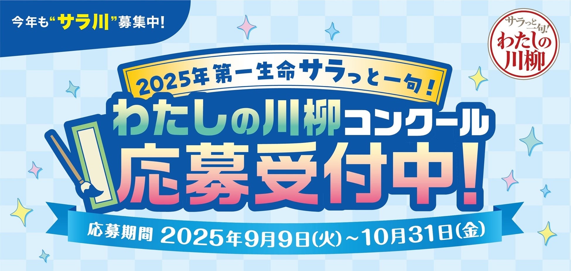 新入部員募集中 イラスト素材728686- フォトライブラリ