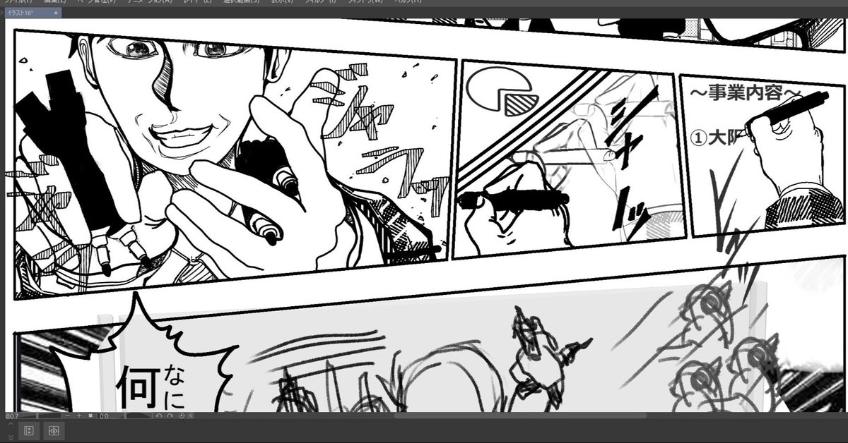 表情筋イラスト無料イラスト・フリー素材なら「イラストAC」