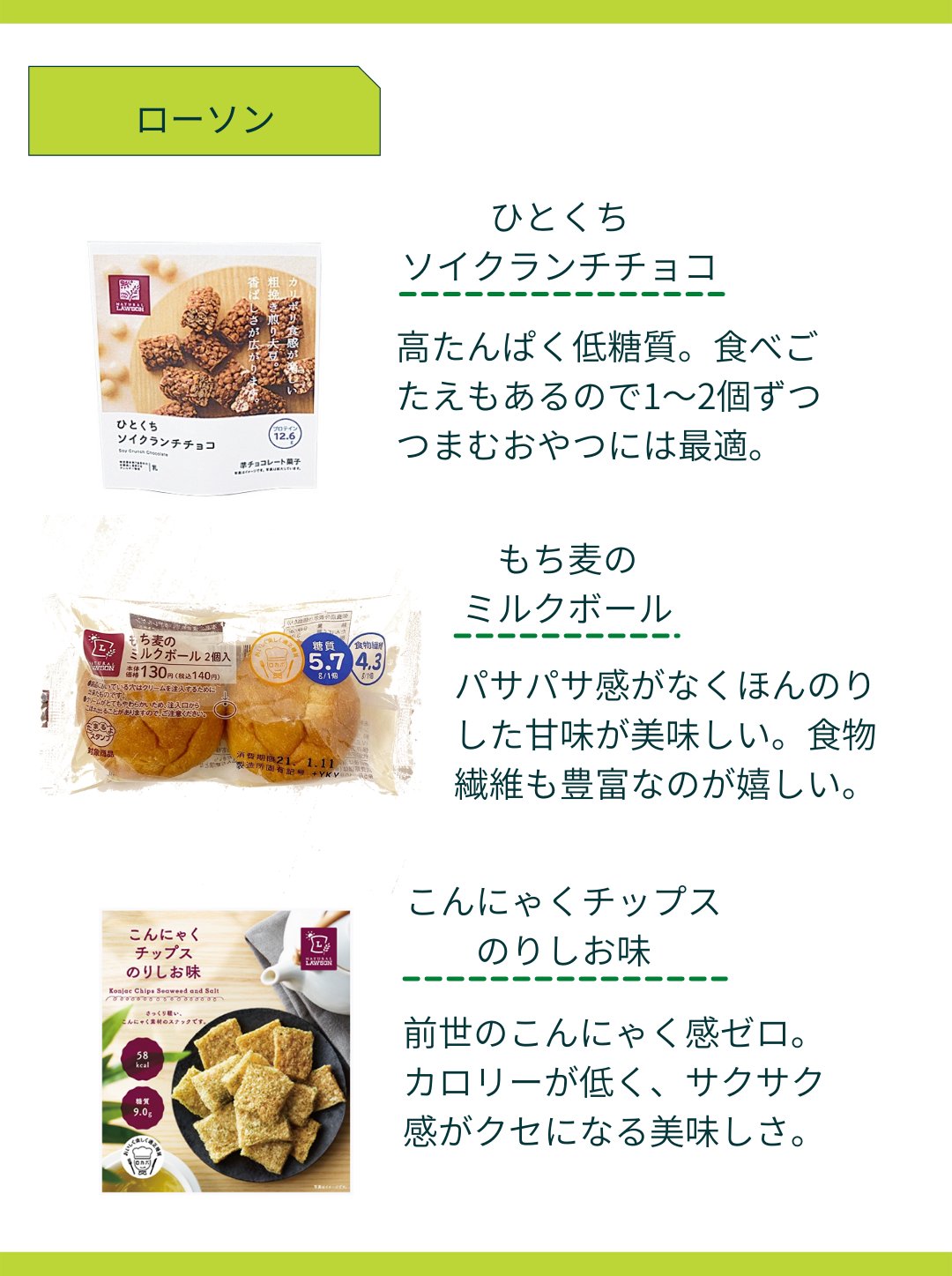 産婦人科医監修 コンビニで買える生理痛を和らげる食べ物・飲み物！避けたほうがいいものも紹介