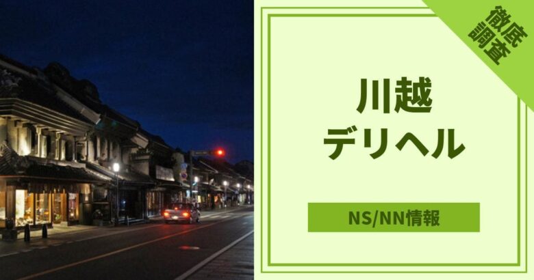 浅井なお - 五反田発のデリバリーヘルス(デリヘル)人妻若妻風俗【月の真珠-五反田-】