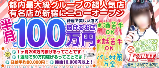 キャスト日記「シナモンの本名シナモロールで、シナモンロールじゃないの知ってた？？？ #シナモン」（2024/01/27  12:59）まにょ-キミとろぐいん。-キャバキャバ