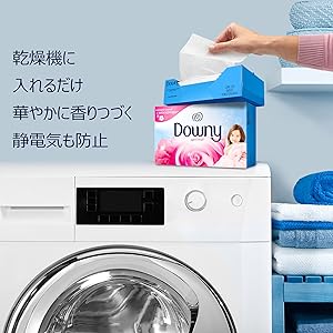 柔軟剤シート 乾燥機用柔軟シート 人気おすすめ14選！いい香り！ 使い方も解説マイナビおすすめナビ