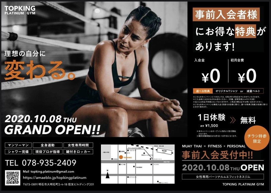 女性向けパーソナルジム_チラシ」のアイデア 10 件lp デザイン, チラシ, パンフレット デザイン