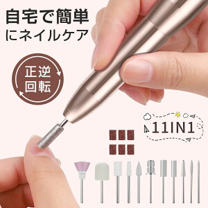 楽天市場Z4-011 ☆高品質☆キューティクルプッシャー 両面金属面タイプ 甘皮の処理に♪ネイル ジェルネイル キューティクルプッシャープッシャー 便利グッズ ネイルケア 甘皮処理 甘皮 甘皮ケア ネイルケアグッズ ネイリスト ネイルサロン ネイル工房 : ネイル工房