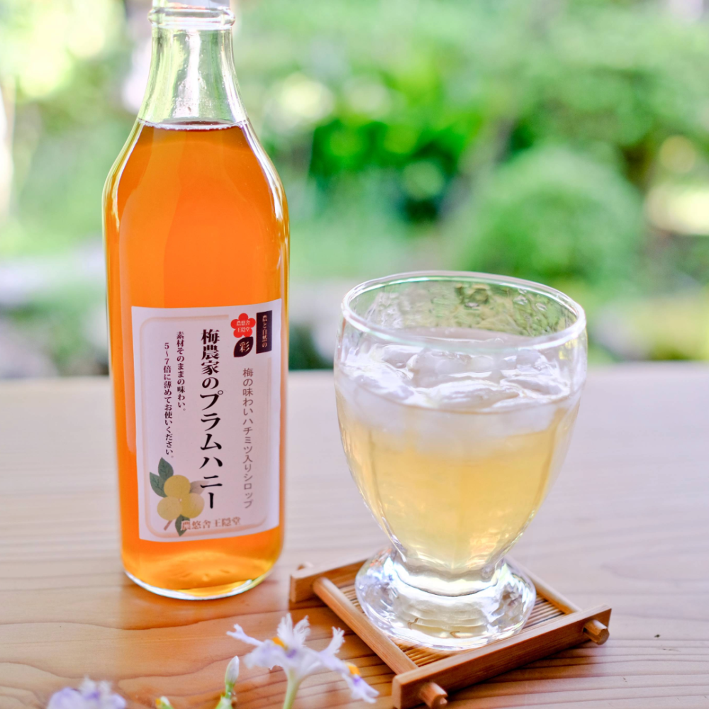 酷暑はこれで乗り切る！ 手作りスポーツドリンクレシピ シークヮーサーとはちみつでエナジーチャージ クウネル・サロン- Yahoo!ニュース