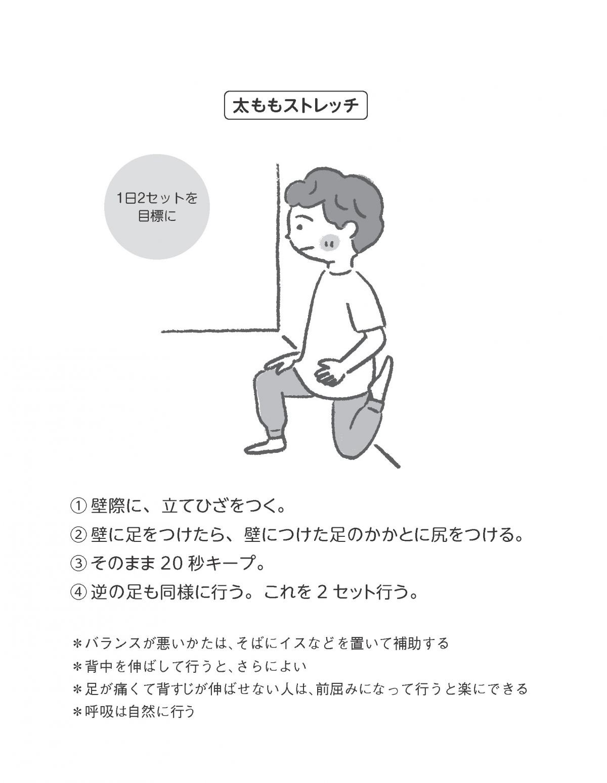 AmazonCutdred 身長 を伸ばすバランス発光弾むボール、ジャンプ時の感覚システムのトレーニング、心、脳、体の関係を調整し、お互いのバランスを保ち、弾むジャンプ踏み台バランス弾むボール 子供のおもちゃパンダジャンピングボールカラフルライト+ピンクと白耐