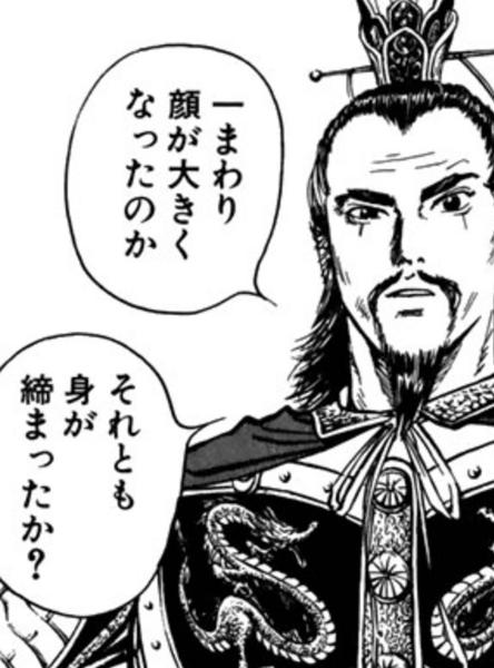 目がバキバキのやつの馴れ馴れしさを添えてのLINE絵文字画像、情報など