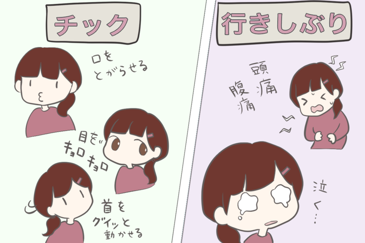 赤ちゃんが下唇を巻き込んで上唇をツンととがらせてﾌﾞｰﾌﾞｰやる仕草、かわいすぎてキレそうだけど何なの？ - Togetter