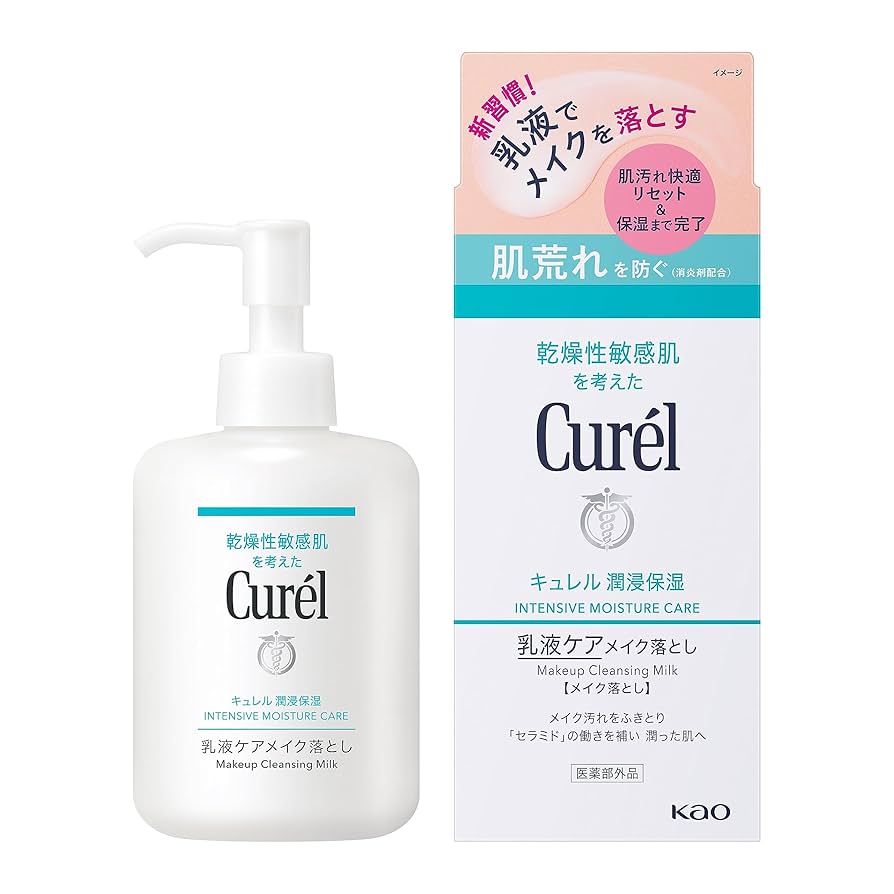 皮脂トラブルケアシリーズ製品ラインナップ