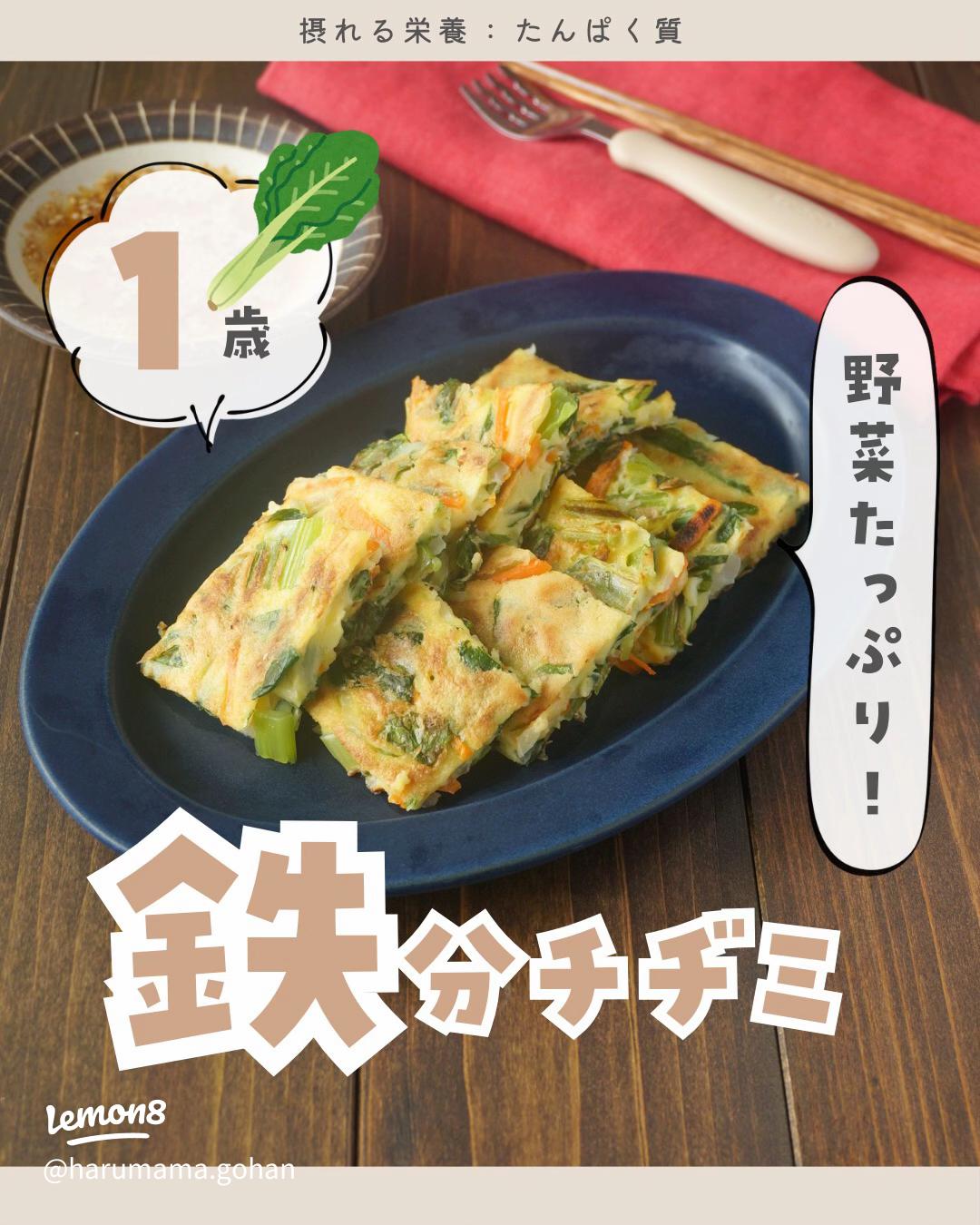 鉄分を簡単に取るならおやつが便利！管理栄養士おすすめ3選