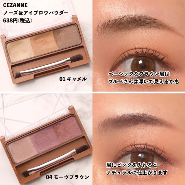 やってる人はすぐやめて！パーソナルカラー別にやめた方が垢抜けるメイクmichill byGMO ミチル