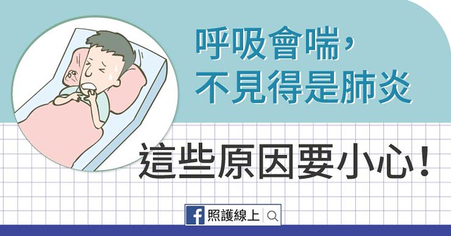 臨床工学課 News医療法人社団 誠広会 平野総合病院