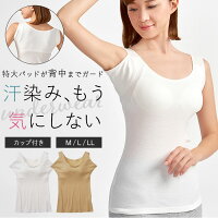 汗取りパッド 汗取りシート 脇汗パッド 品番:JOKW0013913 REALSTYLE リアルスタイル のレディースファッション通販SHOPLIST ショップリスト