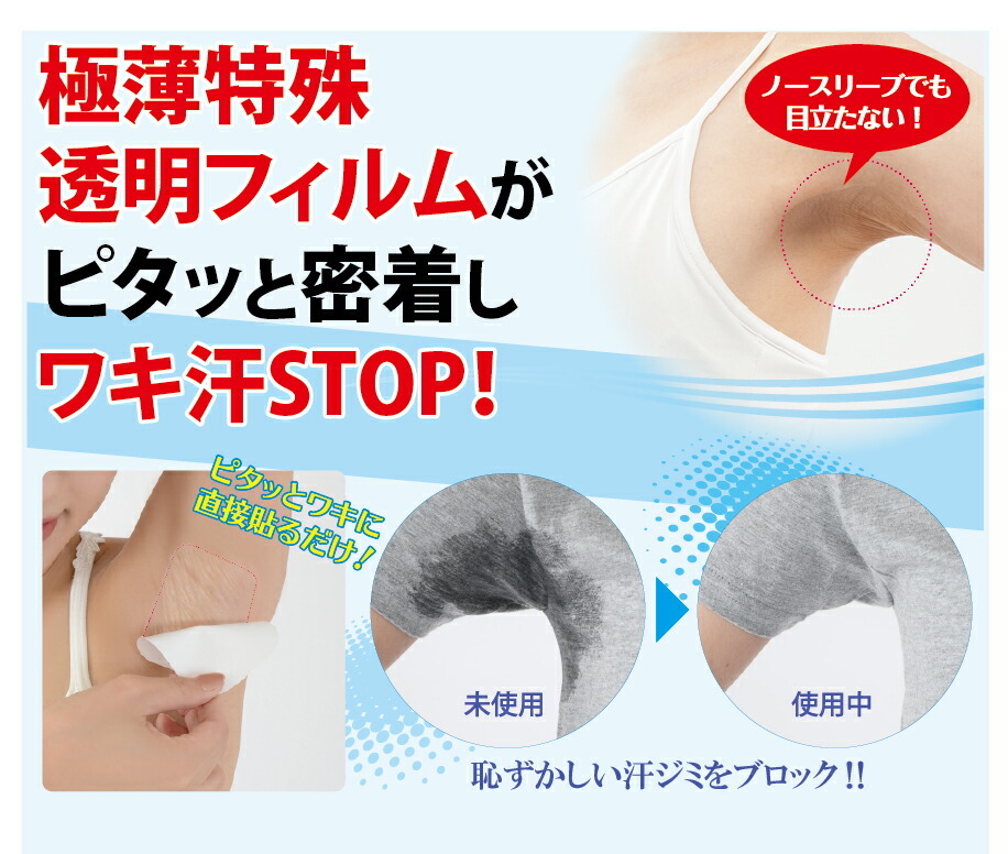 汗取りインナー レディース 通販 ノースリーブ 汗取り タンクトップ インナー 汗取りパッド 汗取りパット 脇汗 綿100% コットン100% 特大 パッド脇高 汗とりパッド 汗とりパット インナーウェア 下着 肌着:BACKYARD FAMILY通販JRE MALLショッピングJREPOINTもおトク