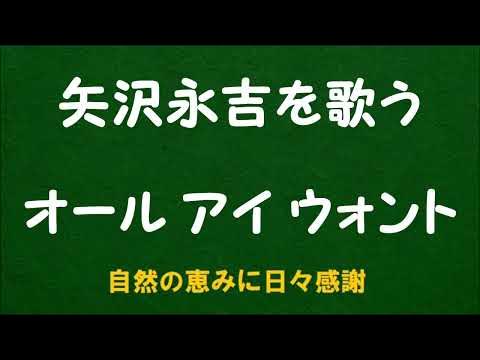 日々感謝 - 意味と例文＠ことわざと四字熟語のケロケロ辞典