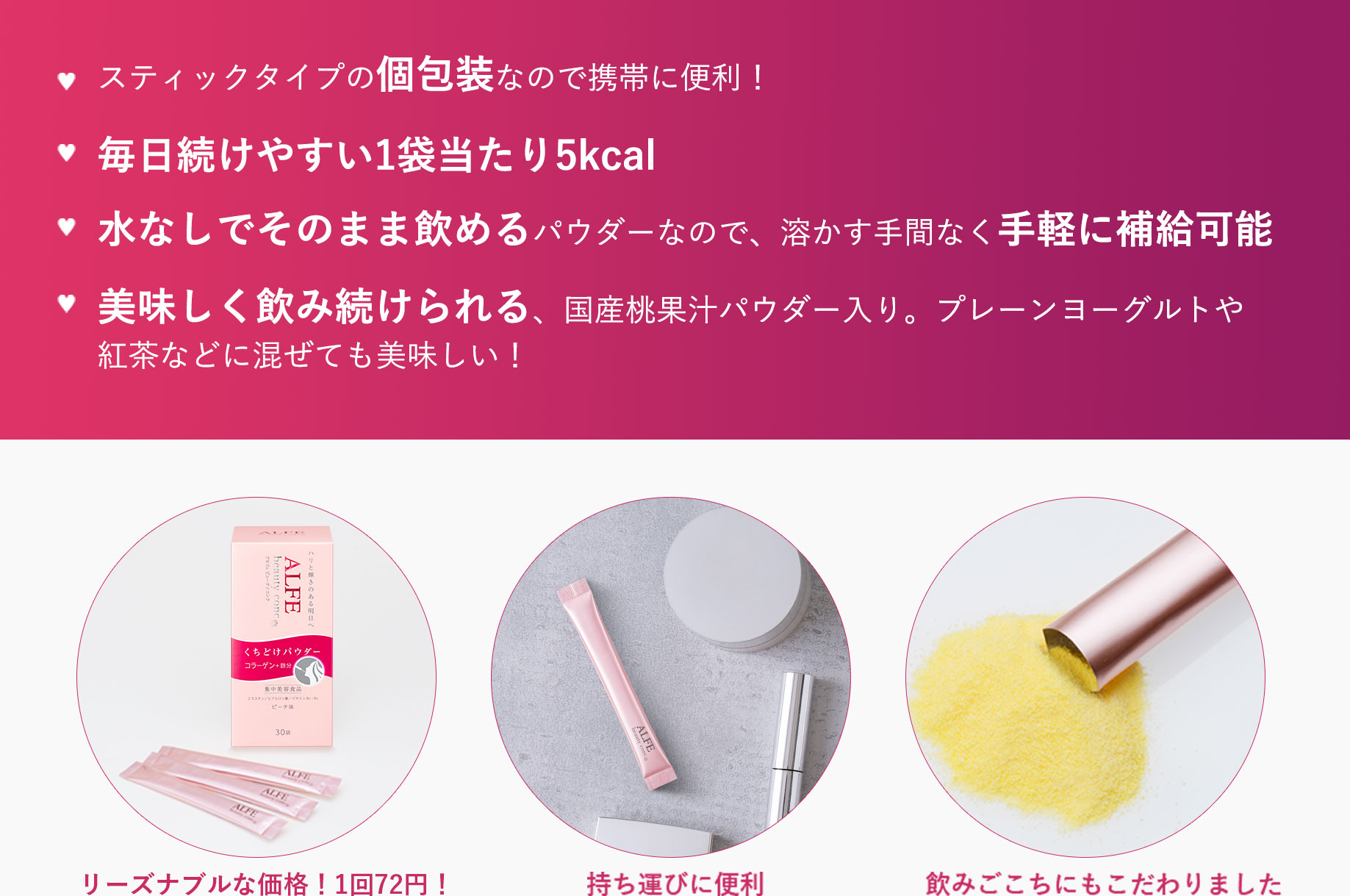 効果ある？ ALFE アルフェ ビューティーコンクパウダーの口コミ - レビューMEDIA