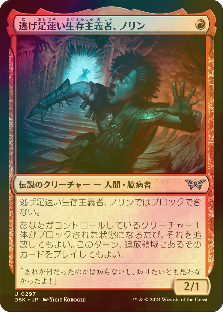 日向坂46 「恋は逃げ足が早い」MV衣装 横浜スタジアムでのダンス服