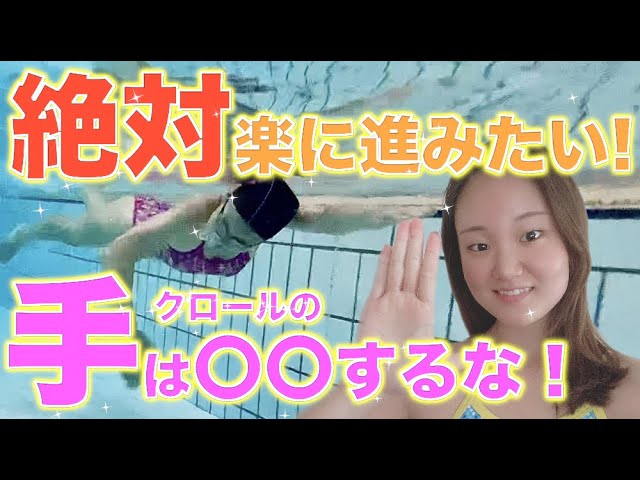 2,200点を超えるクロールのイラスト素材、ロイヤリティフリーのベクター素材グラフィックスとクリップアート - iStock水泳, バタフライ,平泳ぎ