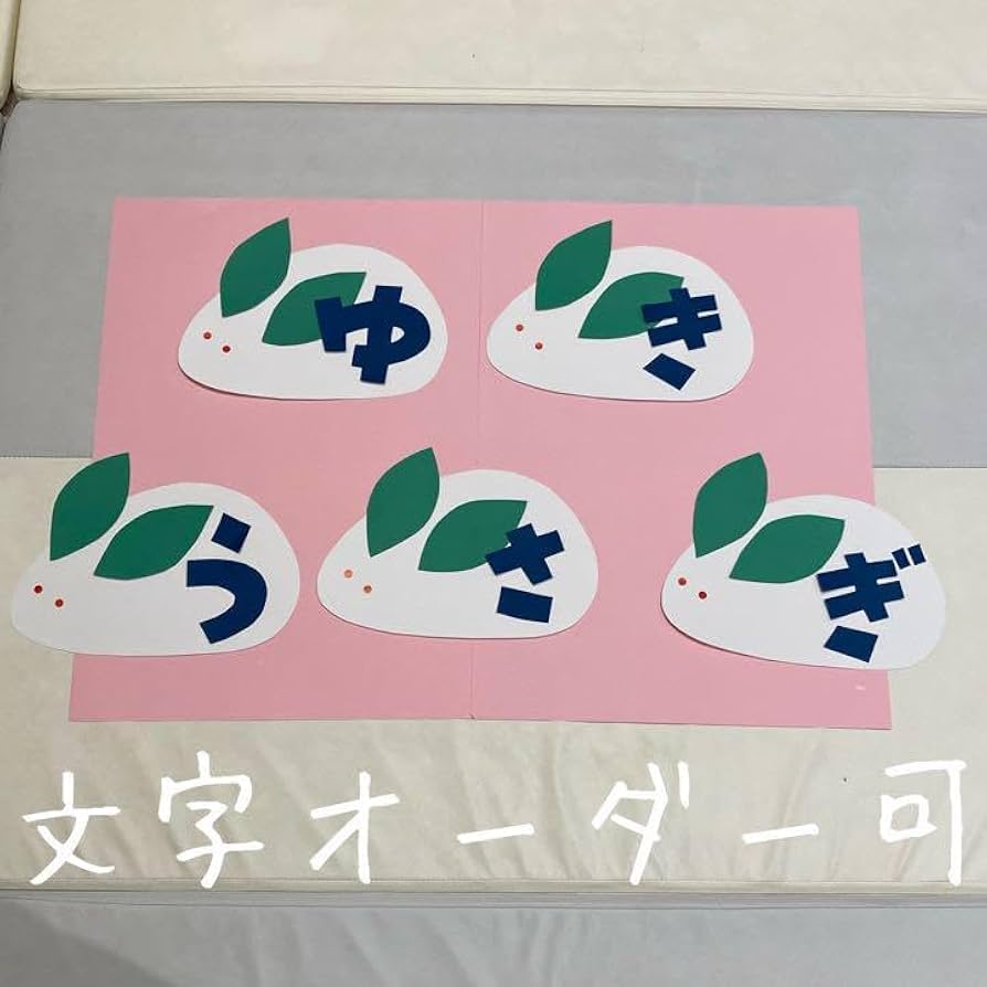 小さな壁面飾り 雪うさぎ 1月 2月 南天 椿 ならせ餅 切り絵 とことこ♪ 通販 12952031Creema クリーマ