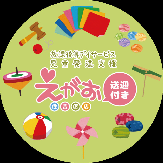 児童発達支援・放課後等デイサービススマイル本店 常勤 の作業療法士求人・採用情報大阪府大阪市生野区コメディカルドットコム