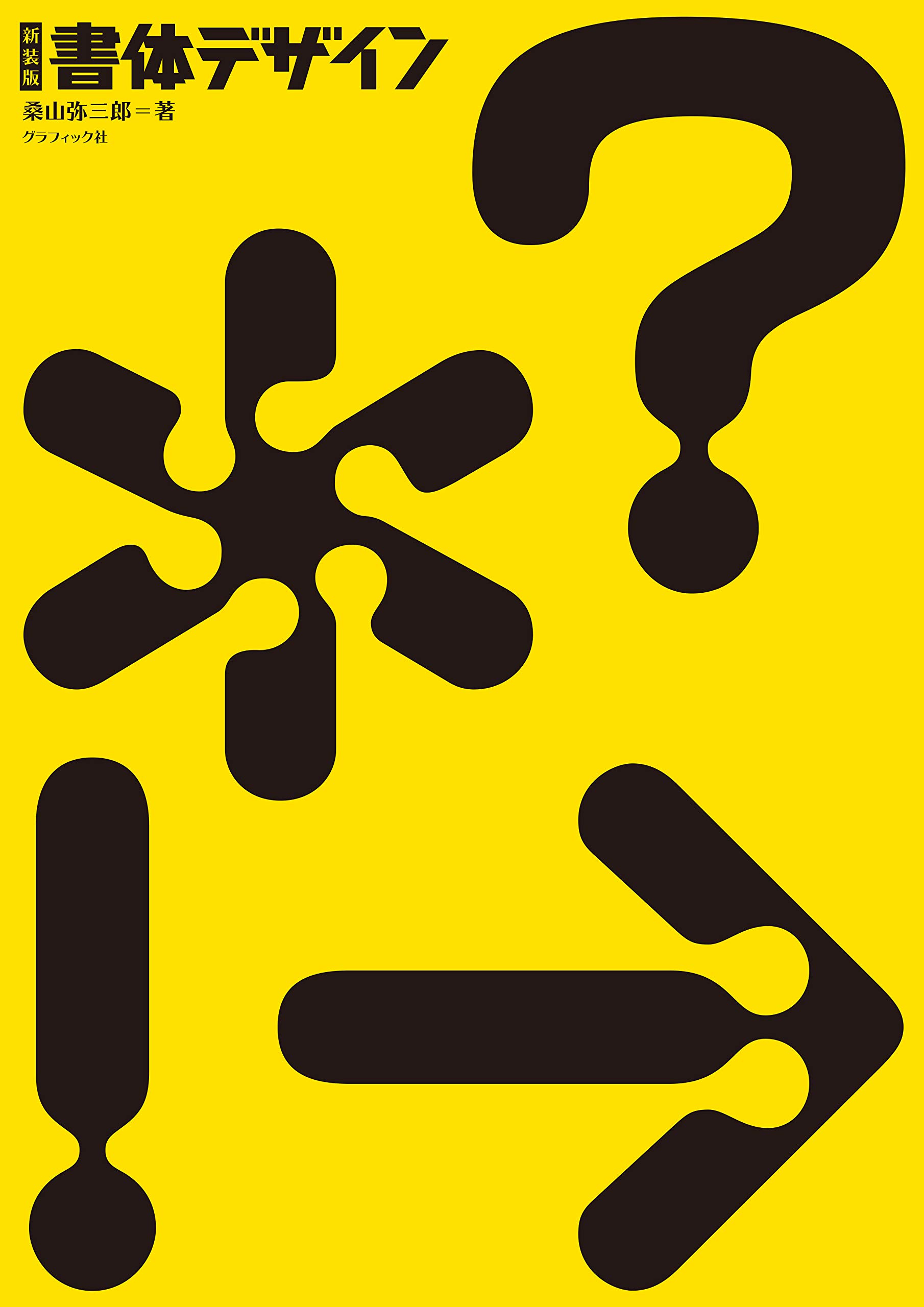 未開封 ONE PIECE 文字絵文字タンクトップVer ６体セット Yahoo!オークション -「文字絵文字