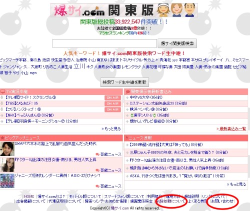 スクープ】JAならけん会長が地位濫用でインサイダー取引、お膝元で共済の自爆営業も発覚 | ＤＯＬ特別レポート | ダイヤモンド・オンライン