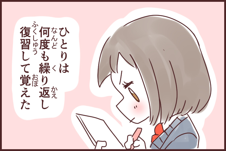 ビールかけ直前に