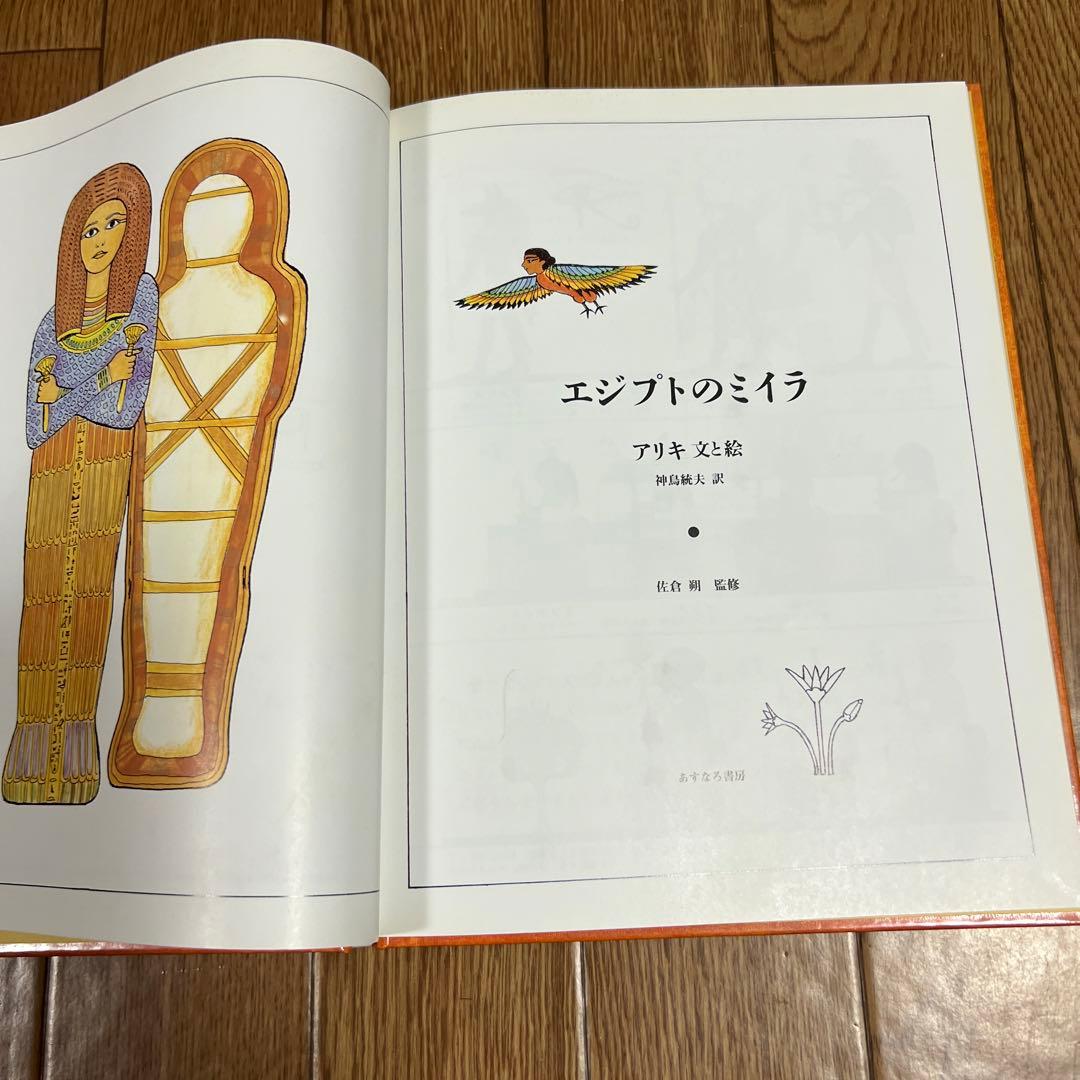 永遠の命への執念・ミイラの防腐剤ミルラ