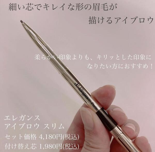 眉毛美容液おすすめ9選基本的な選び方や注意点もチェックDomani