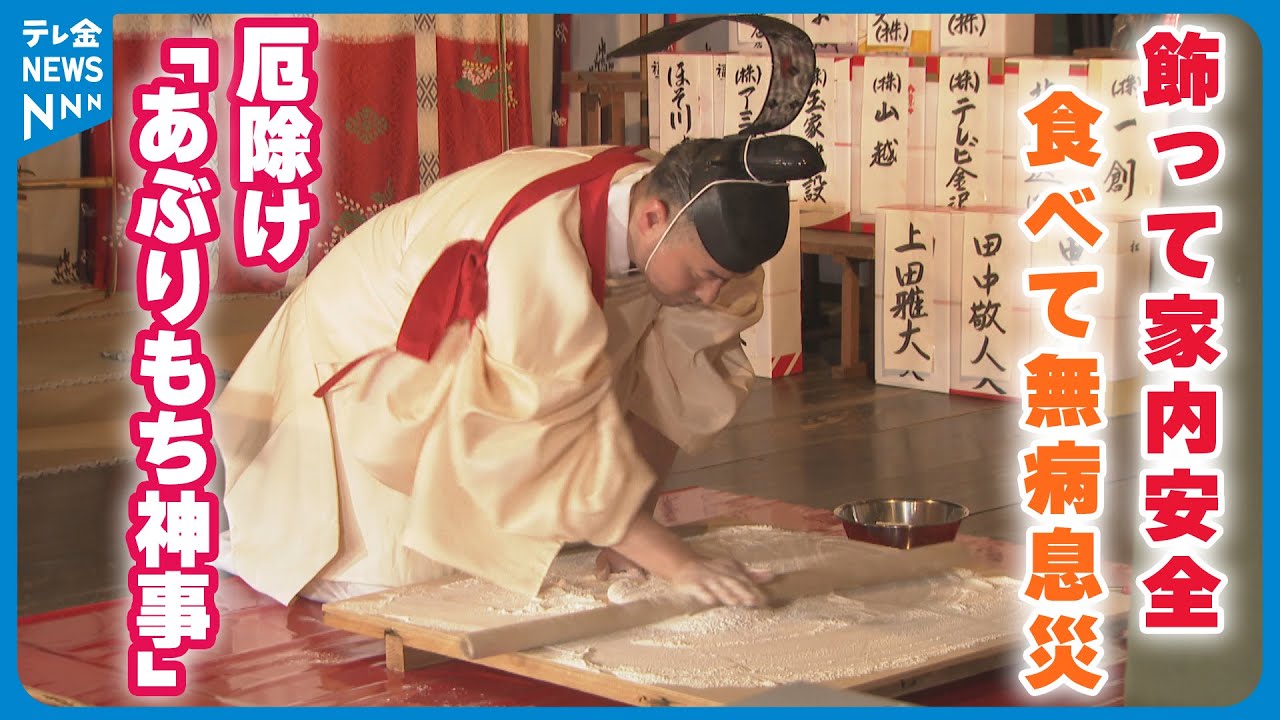 ☆強大な法力を持つ三十三のお大師様が、貴方を守る！☆家内安全 ☆無病息災 ☆厄除け ☆魔除け ☆御守りiichi日々の暮らしを心地よくするハンドメイドやアンティークのマーケットプレイス