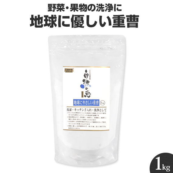 簡単 安全靴の臭いを重曹で対策する方法3選！臭くなりすぎた安全靴の対処法も紹介足臭なおし隊奮戦記