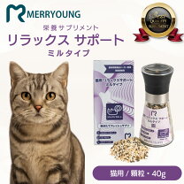 猫 認知症 サプリ DHA EPA 亜麻仁油 フェルラ酸 イチョウ葉 ビタミンE ビタミンB12 オメガ3 老猫 シニア猫 不安 夜鳴き徘徊 毎日一緒: ウィズペティ公式ショップ - 通販 - Yahoo!ショッピング