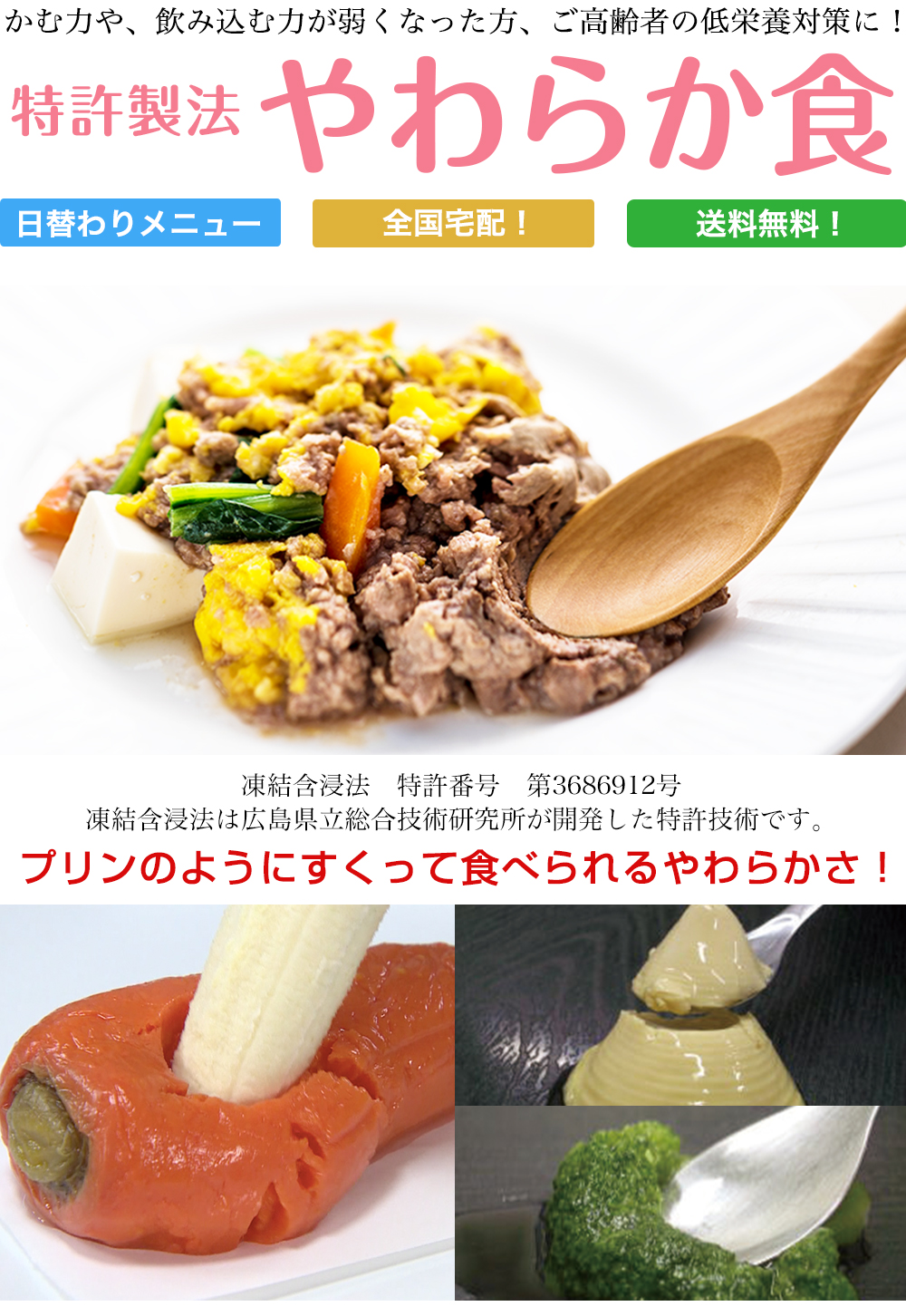 親知らず抜歯＠2日目歯痛に柔らかい食べ物Kiiipco Diary