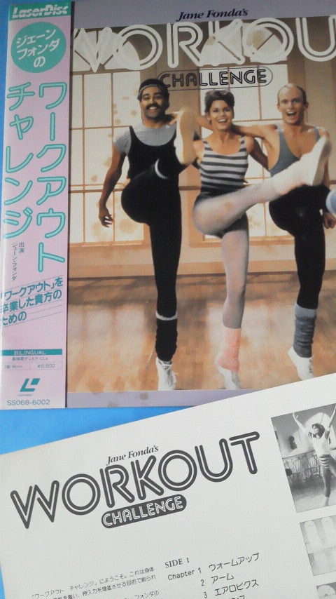 85歳のジェーン・フォンダ、80年代に“1700万枚”売れた自身のワークアウト動画を現在も実践していた！ハーパーズ バザー Harper'sBAZAAR 公式