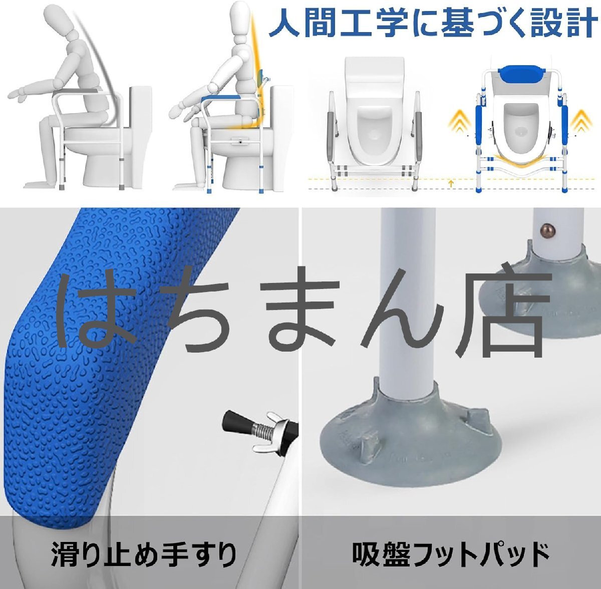 ライト付き トイレ手すり トイレ 介護用品 トイレ用手すり トイレ用補助手すり 夜間トイレ 停電対策 転倒防止 トイレセーフ トイレ安全レール 介護バスルームシート 高年者 介護用品 トイレ 高齢者 妊婦 てすり ささえ 姿勢保持 立位補助 トイレてすり